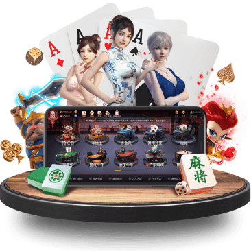 皇冠真人APP界面 皇冠真人APP界面