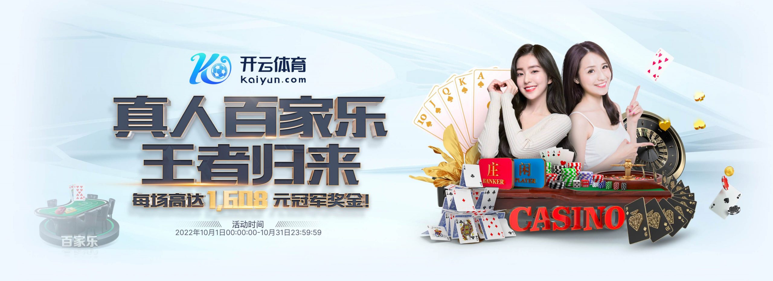 皇冠体育正式成为英超曼联合作伙伴! 皇冠体育正式成为英超曼联合作伙伴!