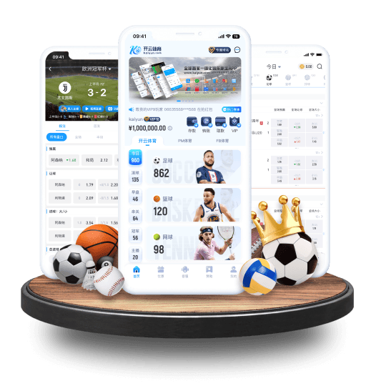 皇冠体育APP界面 皇冠体育APP界面