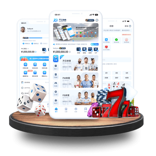 皇冠全站APP界面 皇冠全站APP界面